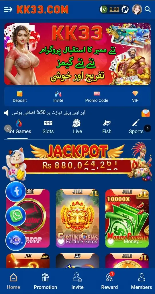 KK33 Game