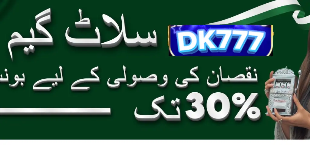 DK777 Game