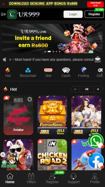 UR999 Game