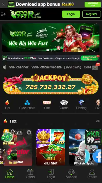 999R Game